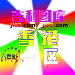 香港一区